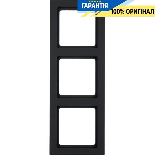 Рамка 3-кратная, антрацит, «Q.3» Berker 10136096