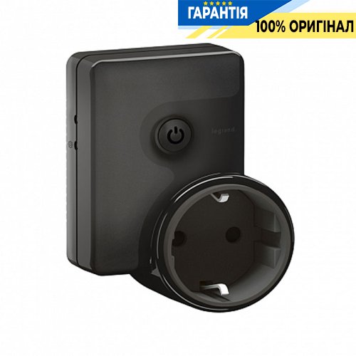 Мобильная умная розетка 2К+З 16А 230В~ Legrand Netatmo 064840 антрацит