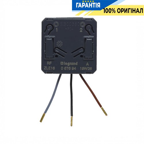 Модуль інтерфейсу сухих контактів Legrand Netatmo 067694