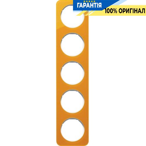 Рамка 5-я оранжевый прозрачный/полярная белизна (глянцевый), акрил, R.1, Berker 10152339
