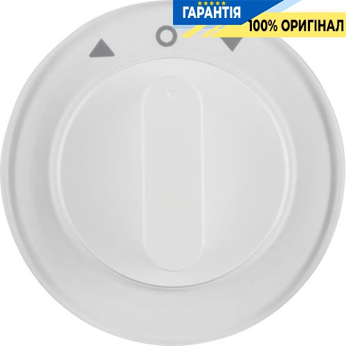 Накладка поворотного выключателя для жалюзи, полярная белизна (глянцевый), R.1, R.3, Berker 10802089