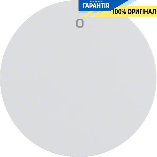 Клавиша 1-я, с оттиском «0», полярная белизна (глянцевый), R.1, R.3, Berker 16222089