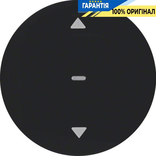 Кнопка для жалюзійного сенсорного вимикача, чорний (глянсовий), R.1, R.3, Berker 85241131