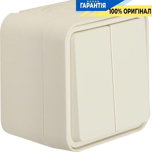 Кнопка 2-клавішна IP55, полярно білий, 10АX/250В Berker W.1 50753512