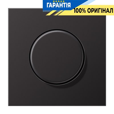 Панель диммера (светорегулятора) поворотного Jung AL1940D Dark