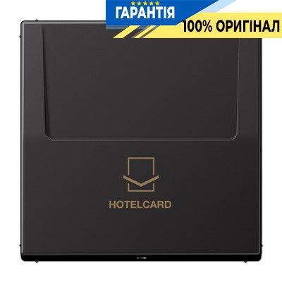Накладка карткового вимикача Jung AL2990CARDD Dark