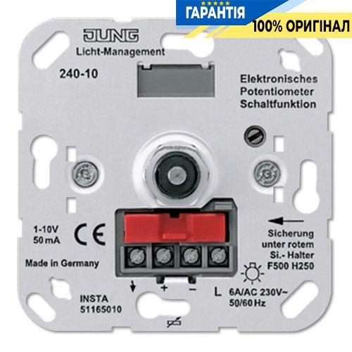Електронний потенціометр з керуванням 1-10V, Jung 240-10