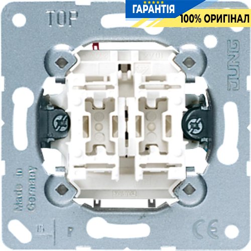 Механізм вимикача 2-кл 505U Jung