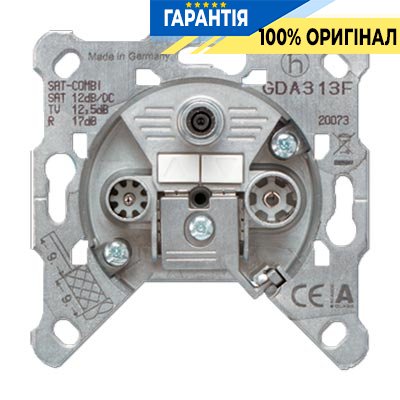 Механизм розетки телевизионной TV+R-SAT, проходная GDA313F Jung