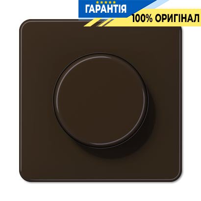 Панель диммера (светорегулятора) поворотного Jung CD540BR коричневый