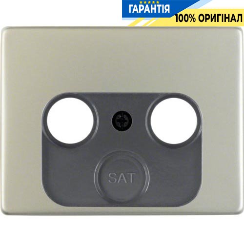 Накладка для антенной розетки 2/3 отв., нержавеющая сталь, ARSYS Berker 12020004