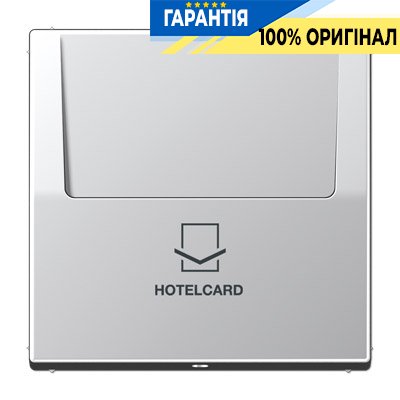 Накладка карткового вимикача Jung AL2990CARD Алюміній