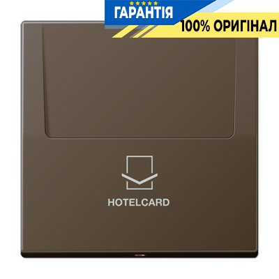Накладка карткового вимикача Jung ME2990CARDAT латунь Antik