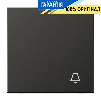 Клавиша с симв. "звонок" Jung AL2990KAN Антрацит