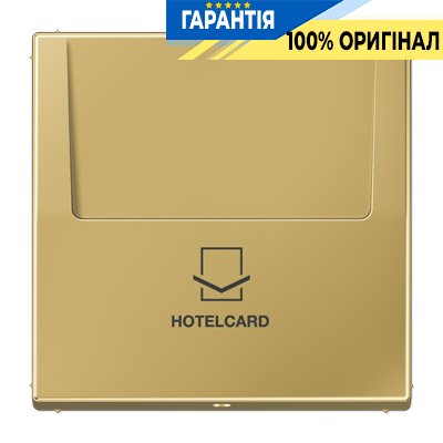 Накладка карточного выключателя Jung ME2990 CARD C латунь Classic
