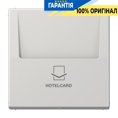 Накладка карткового вимикача Jung LS590CARDLG світло-сірий