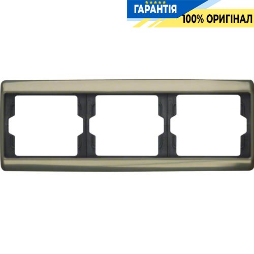 Рамка 3-а, бронза, горизонтальна, Berker ARSYS 13740001