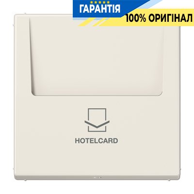 Накладка карткового вимикача Jung LS590CARD сл. кістка
