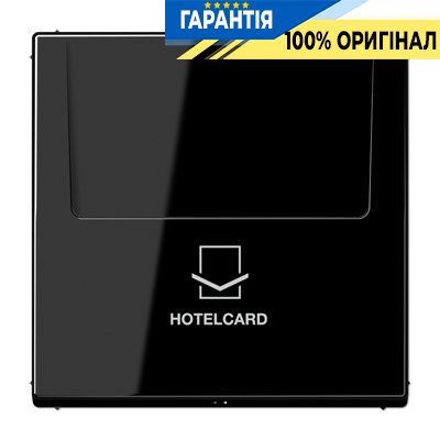 Накладка карткового вимикача Jung LS590CARDSW чорний