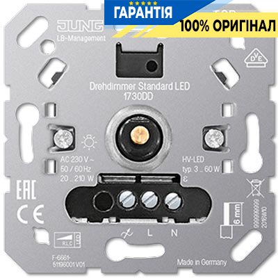 Роторный диммер стандарт LED JUNG 1730DD