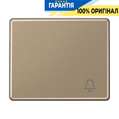 Клавиша с симв. "звонок" Jung SL590KGB бронза