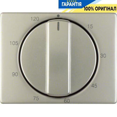 Накладка для механічних таймерів 0-120 хв., Нержавіюча сталь, Berker ARSYS 16350104