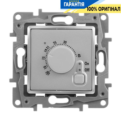 Термостат для теплої підлоги, Legrand Etika 672430, «алюміній»