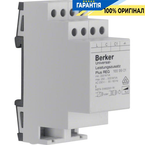 Универсальный усилитель мощности 200... 500 Вт, Berker 1659901