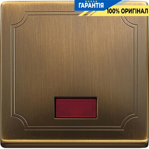 Клавиша выключателя с подсветкой Merten SD MTN411843 античная латунь