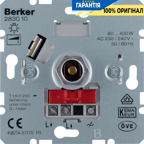 Поворотно нажимной диммер Berker 283010 с регулирующей кнопкой 400 Вт