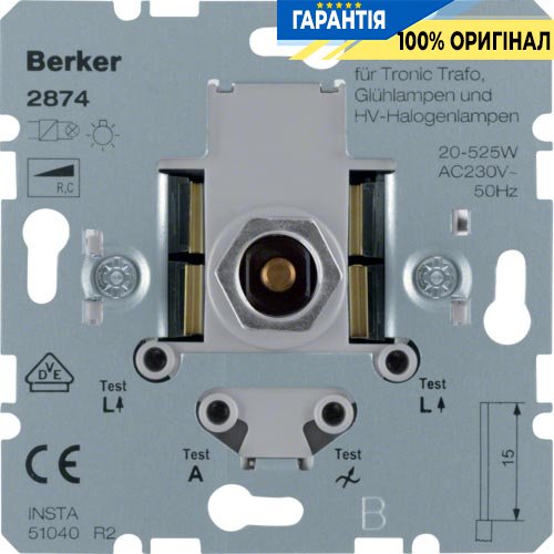 Поворотный диммер Tronic 525 Вт, Berker 2874