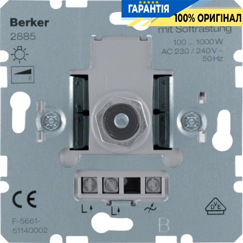 Поворотно-натискний димер з м'яким регулюванням 1000 Вт, Berker 2885