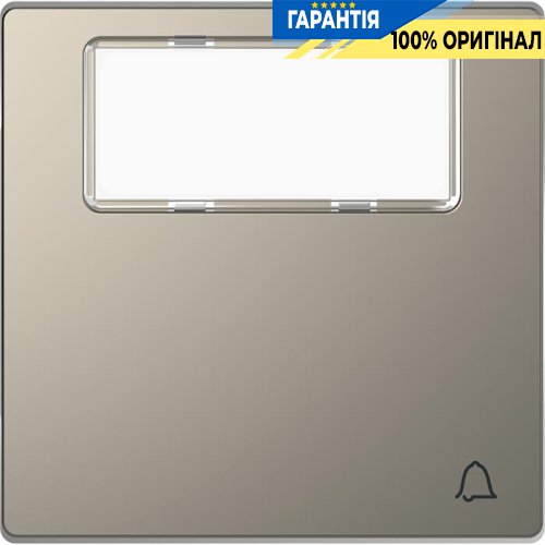 Клавиша 1-а с полем для надписи «звонок» D-Life «Никель» Merten MTN3365-6050