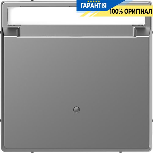 Вимикач з ключ-картою D-Life «Нержавіюча сталь» Merten MTN3854-6036