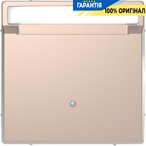Вимикач з ключ-картою D-Life «Шампань» Merten MTN3854-6051