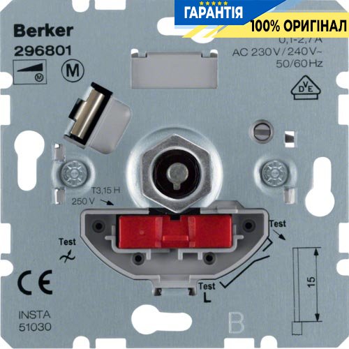 Регулятор числа оборотов, Berker 296801