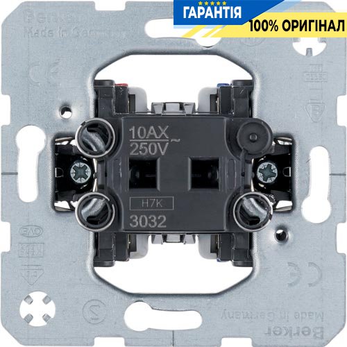 Вимикач одноклавішний 2-полюсний (механізм) 10АХ / 250В Berker 3032