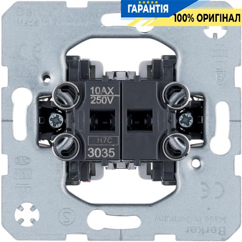 Вимикач 2-кл. (Механізм) 10АХ / 250В, Berker 3035