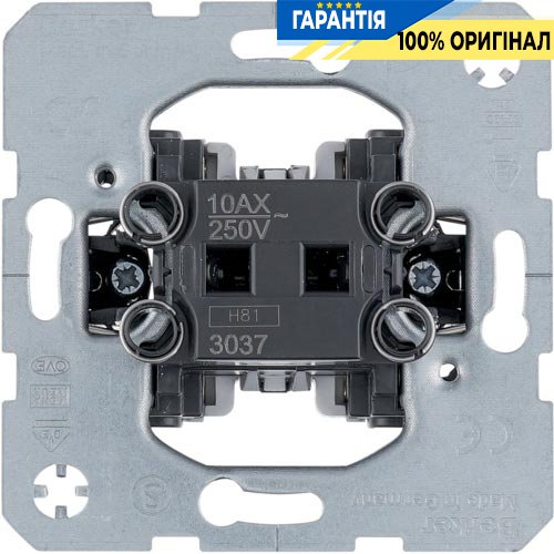Вимикач одноклавішний «хрест» (механізм) 10АХ / 250В, Berker 3037