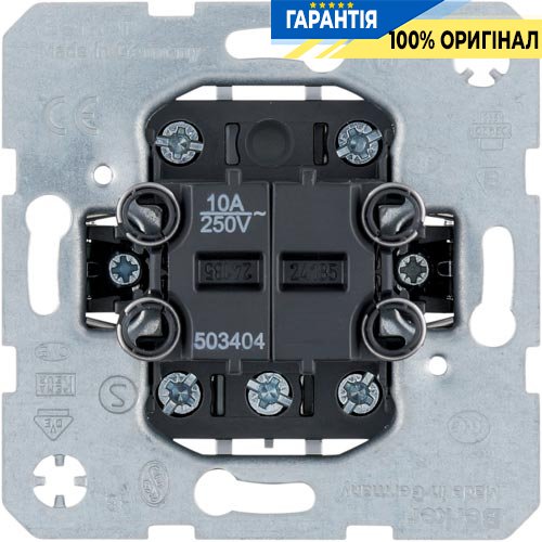 Кнопка 2-кл. групова (механізм), 4 замикаючих контакта, 10А / 250В Berker 503404