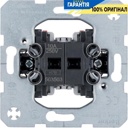 Кнопка 2-кл. (механизм) Berker 503503, раздельная входная клемма