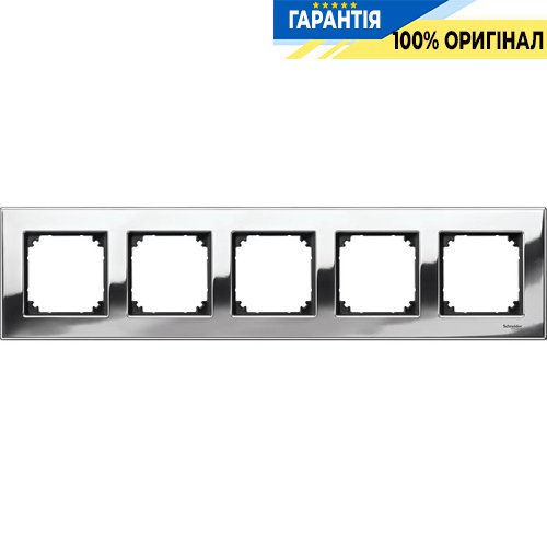 Рамка металл M-Elegance 5-я., «Хром», Merten MTN403539