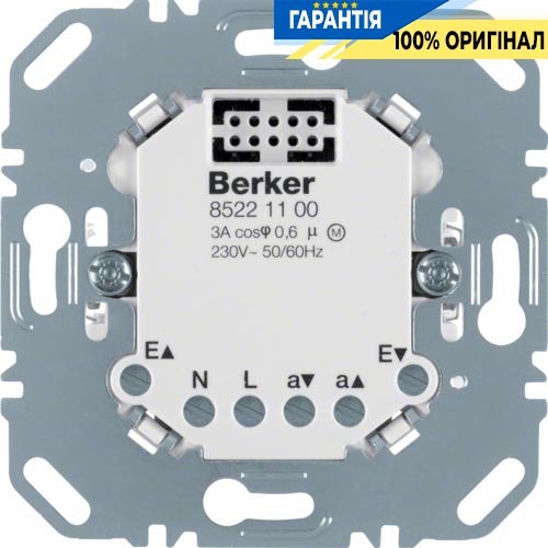 Електронна вставка управління жалюзі «Комфорт», Berker 85221100