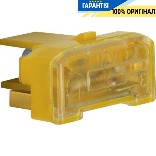 Елемент підсвічування, жовтий, 12В / 65мА, Berker 167602
