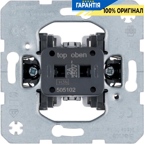 Кнопка для карточного выключателя для гостиниц (механизм) Berker, 505102