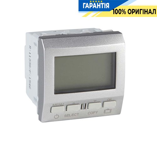Терморегулятор багатофункціональний Schneider Electric Unica MGU3.505.30, Алюміній