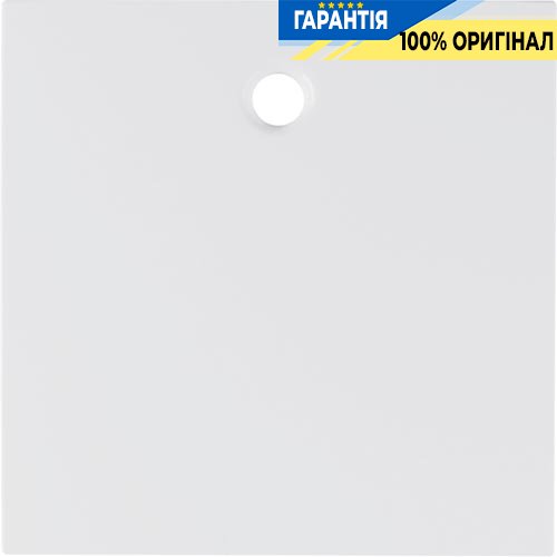 Панель для шнурового выключателя, пол. белая S.1 Berker 11468989