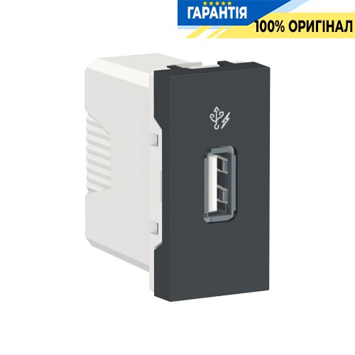 Розетка USB 1 модуль Unica New, Schneider Electric NU342854, антрацит