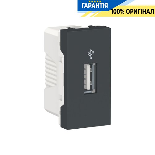 USB-коннектор, 1-мод., Unica New Schneider Electric NU342954 антрацит