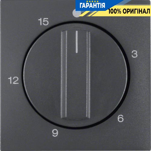 Накладка для механічних таймерів 0-15 хв., Антрацит B.3 / B.7 GLAS Berker 16321606